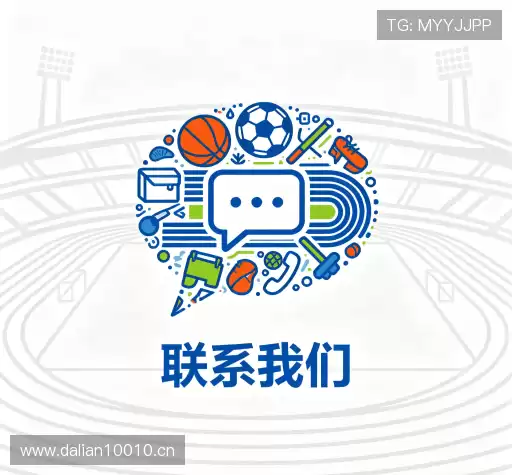 联络伟德国际1949官网